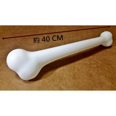 【銅板屋】原始人野人武器大號骨頭(送整人刀)現貨 搞笑道具 神犬 小骨頭, 大骨頭1支(送整人小刀)