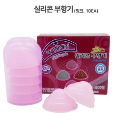 대성홈테크 나이팅게일 실리콘 부항기 10개입, 10개