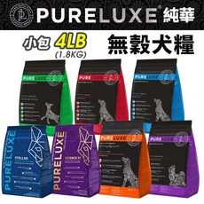 PURELUXE 純華 無穀犬糧, 1個, 91益菌機能犬,超取限重2包(過重運費另計)