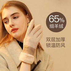 女士手套 高顏值 防風保暖 手套 冬季手套女冬季新款騎車保暖加絨防風電動車羊絨冬天女士騎行開車觸屏