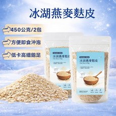 Naturgrace 樂而泉 冰湖燕麥麩皮 低卡高纖 方便即沖泡, 450克, 2個