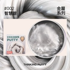 Thinking Putty 智慧銀 磁力泥, 1個, 智慧銀  1盒
