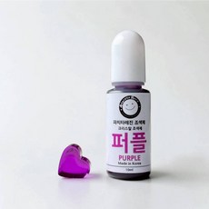 [자체제작] 10ml 15컬러 크리스탈 조색제 UV/크리스탈레진 겸용 PP, 1개, 7.퍼플