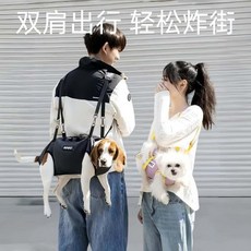 HIPPIPET 寵物外出包 雙肩便攜橫背包 中小型犬適用, 雷奧黑【手拎+雙肩】,S（建議體重3-8斤）, 1個