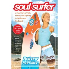 (영문도서) Soul Surfer: A True Story of Faith Family and Fighting to Get Back on the Board Paperback, MTV Books, English, 9781416503460