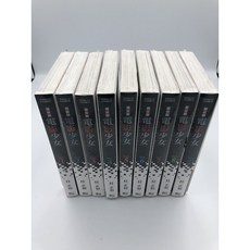 愛漫窩 限制級 愛藏版 電影少女 第1-9集 /2025/6月再版全新書現貨