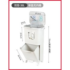 日本廚房垃圾桶家用2025新款加高款可移動專用免彎腰大號容量衛生, 1個, ⭐38L【雙層-單蓋-無內桶】 視9