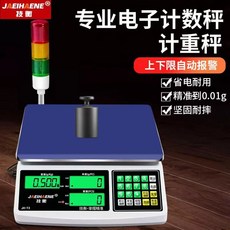 경보 전자저울 정량 알림 경고 중량 정밀 택배, 6kg 경고음+삼색 0.1g A