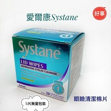 Systane 視舒坦 立淨拭眼瞼清潔棉片, 1個, 一盒