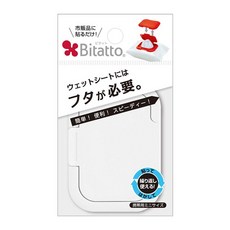 Bitatto 濕紙巾專用蓋, 白色, 1個