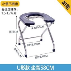 老人孕婦家用可移動坐便馬桶 老年人床邊便桶椅 帶扶手成人專用馬桶 老人孕婦家用可移動坐便馬桶 防滑穩固 衛浴必備, 1個, 38cm黑色, 黑色
