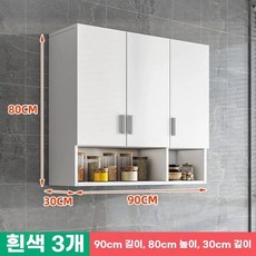 도어 2도어 600 상부장 높이60cm 화이트 찬장 벽걸이 수납장 높이, P. 3문 90x80x30cm