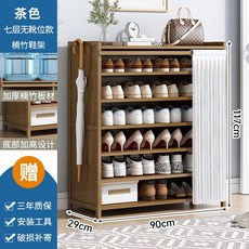 簡易室內多層鞋架 家用門口收納鞋櫃 出租屋適用 省空間防塵鞋架, 1個, 七層90CM-月光白防塵布簾