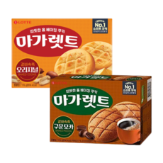 롯데제과 마가렛트 오리지널 176g 1개 + 구운모카 176g 1개 (총2개), 2개, 상세페이지 참조