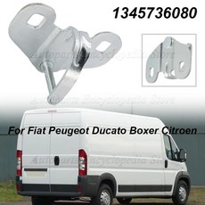 듀카토 박서 릴레이 리어 도어 락 스트라이커 래치 자동차, 1개