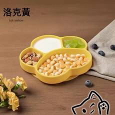 貓爪造型寶寶分格餐盤, 1個, 洛克黃(帶蓋子+吸管)