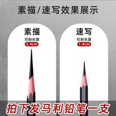 可摺疊 便攜鐵合金畫架 升級款 附托盤畫板, 馬利延伸盤