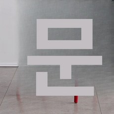 이동식 스툴 가정용 플라스틱 데이체어 야외용 업소용, 1인용, 레드 두꺼운 150kg