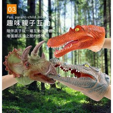 恐龍軟膠手套手偶仿真模型男孩的戰鬥9款玩具收納, 1個, 下標後備註款式