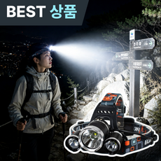 온해인 LED 헤드랜턴 해루질 낚시 작업 등산용 C타입 충전식, 1개, 블랙 레드 믹스