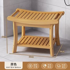 新款浴室防滑家用凳子矮凳實木洗澡老人楠竹孕㛿長方形闆凳換鞋沐浴椅 洗澡椅 洗澡凳 矮凳, 浴室凳