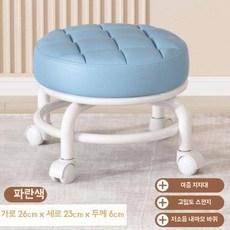 앉은뱅이 바퀴의자 도배 청소 걸레 무빙 이동식, 1개, O. 낮은 의자 파란색
