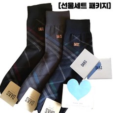 [백화점정품] 닥스 남자 양말 3족 선물세트