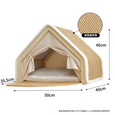 APKU 愛寵酷 貓抓板實木貓帳篷 適合多貓, A05M 建議8斤, 1套