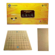 신광바둑 접이식장기판바둑판 바둑장기판단품 접이형, 나무, 1개