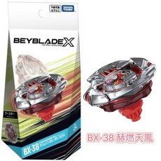 BEYBLADE X 戰鬥陀螺 BX-38 赫燃天鳳 BB93950, 1個