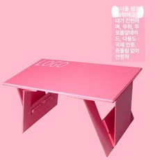 휴대용 노트북 테이블 미니식탁 캠핑 접이식 기차 차량 여행, 1인용, 걸핑크