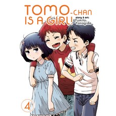 (영문도서) Tomo-Chan Is a Girl! Vol. 4 Paperback, Seven Seas, English, 9781642751093