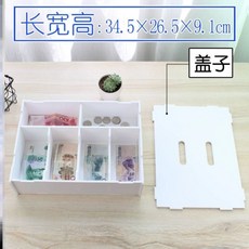 현금보관함 지폐보관함 미니 다팜MALL 현금상자 돈통, 커버가있는 변경 상자 059 스크류 보강재
