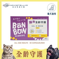 蹦蹦全齡守護 犬貓用日常營養補給配方, 1個