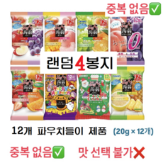 오리히로 곤약젤리 랜덤발송 일본직발송 2개맛들이 4봉지, 4개, 240g
