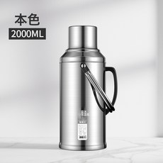 巨無霸不鏽鋼外殼保溫瓶 宿舍家用大容量暖水瓶 玻璃內膽熱水壺, 1個, 2.0L本色