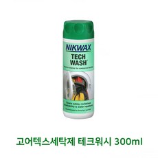 고어텍스 세탁제 테크워시 300ml