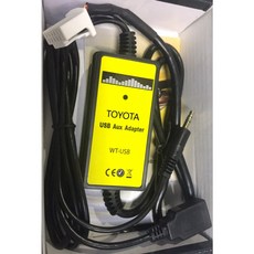 鐘鳴汽車音響 數碼碟盒 CD箱模擬器 TOYOTA HONDA MAZDA USB&AUX, 1#TOYOTA新款用--1500元