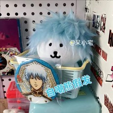 臺灣出貨-13cm自嘲熊假髮搞怪頭套髮套娃娃衣服玩偶掛件變裝著替造型隨手抓, 1個, 無假髮【僅珠鍊】,適用於10/13cm娃【僅假髮丨無玩偶】