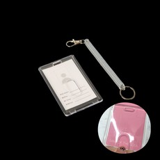 스프링줄 투명카드집 하드케이스 사원증 교통카드 포토카드 명함 키링연결 아크릴케이스