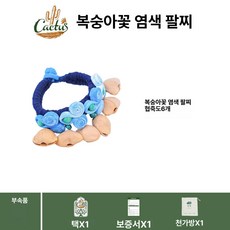 젬베 잼베 타악기 드럼 Djembe, 1개, 염색 팔찌 방울-복희