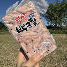 인성크릴 특 백크릴 700g 진공포장 2L 크릴 화이트 백크릴, 1개