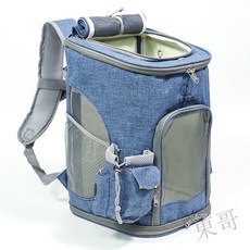 G 熱賣 陞級款寵物背包可折疊收納雙肩寵物包外出便攜貓包寵物外出包耐用舒適寵物家居NCXB, 1個