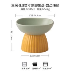 5.5英寸 陶瓷高腳盤, 玉米-5.5英寸高腳果盤-四邊淺綠