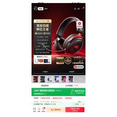 頭戴式有線遊戲耳機 USB 帶麥 RGB, 如圖所示, 詳情頁內介紹