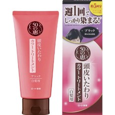 50메구미 두피 관리 컬러 트리트먼트 백발용 150g, 1개, 블랙