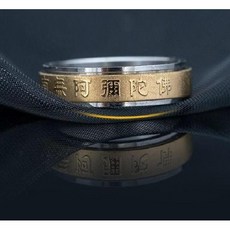 불교 나무아미타불 악세사리 한자 소원 행운 종교용품 반지