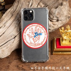 泰國親請掌紋符貼，龍普隆大師加持，生意順利、工作順心、身體健康，美觀時尚，安全親膚材質, 1個, 紅色, 紅色