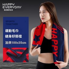 HAPPY EVERYDAY 純棉運動毛巾 加長吸濕排汗 健身擦汗專用 100x35cm, A款抗菌運動巾,100x35cm, 1個