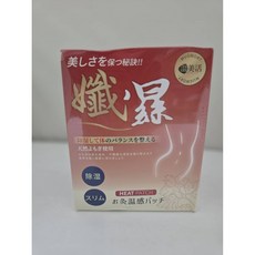 萬泰豐團購 買一送一 溫美活溫熱孅體排濕艾草貼(10入/盒) 漢方天然草本 艾灸 現貨, 1個, 10個裝